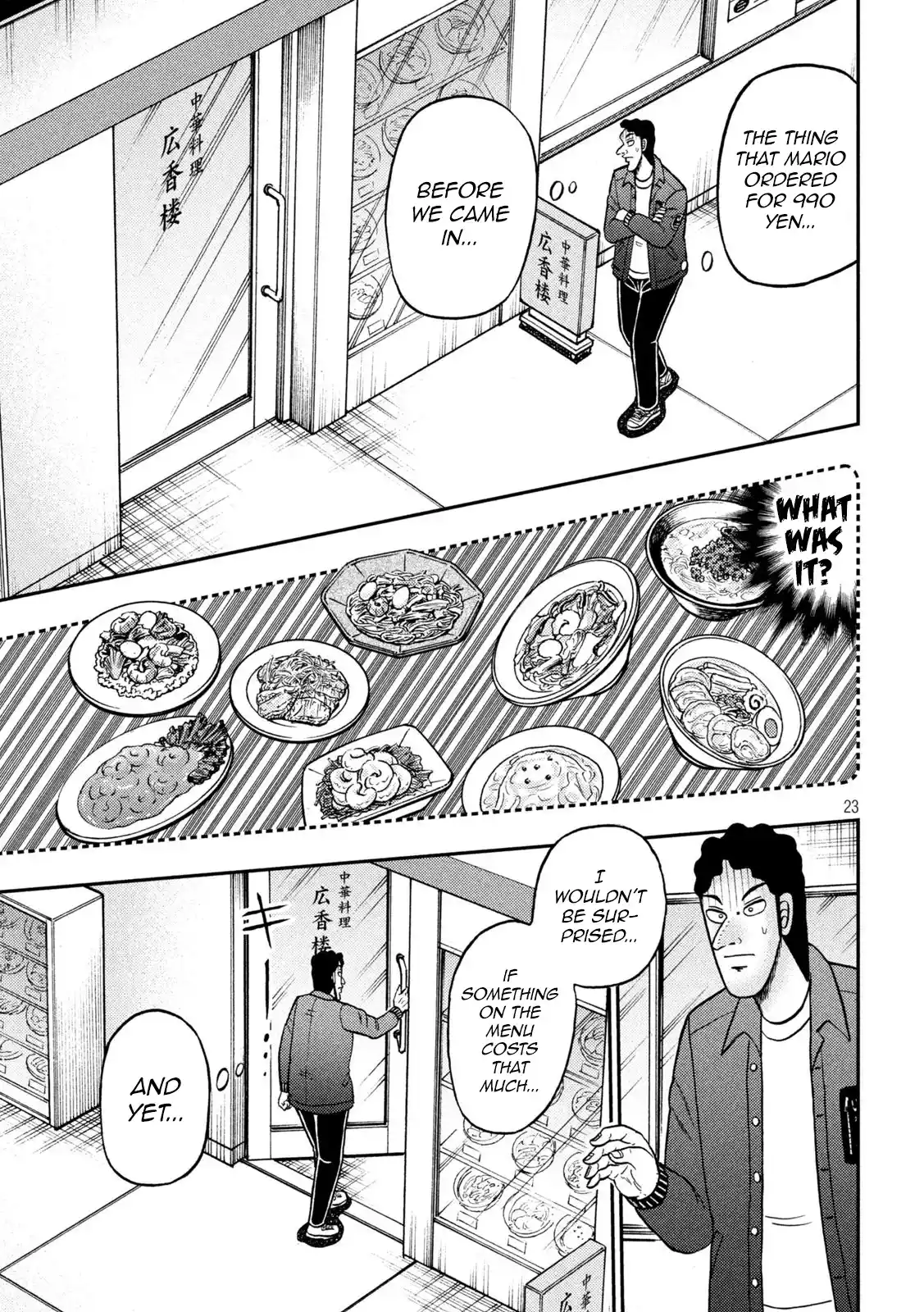 Tobaku Datenroku Kaiji - One Poker Hen Chapter 419