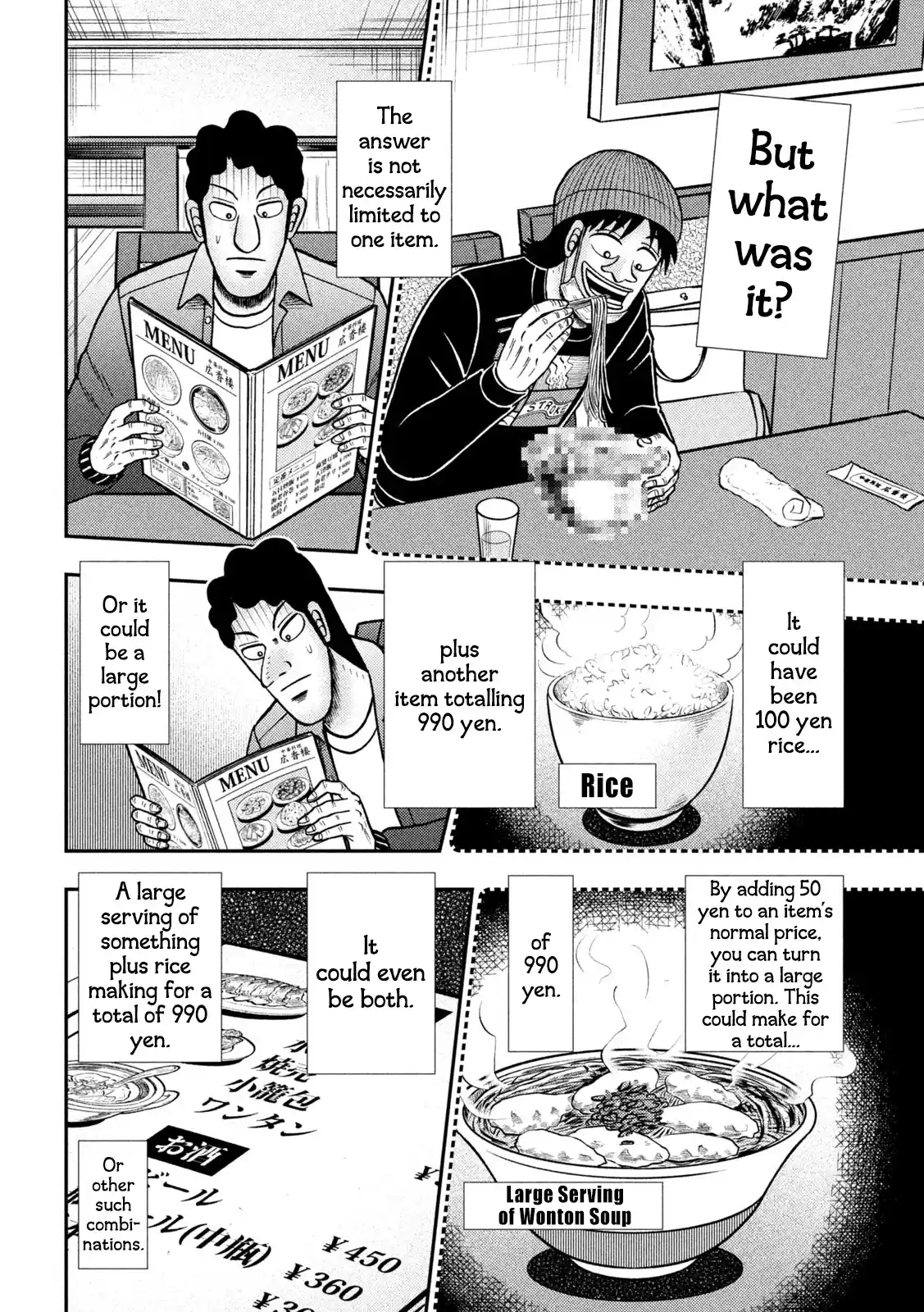 Tobaku Datenroku Kaiji - One Poker Hen Chapter 420