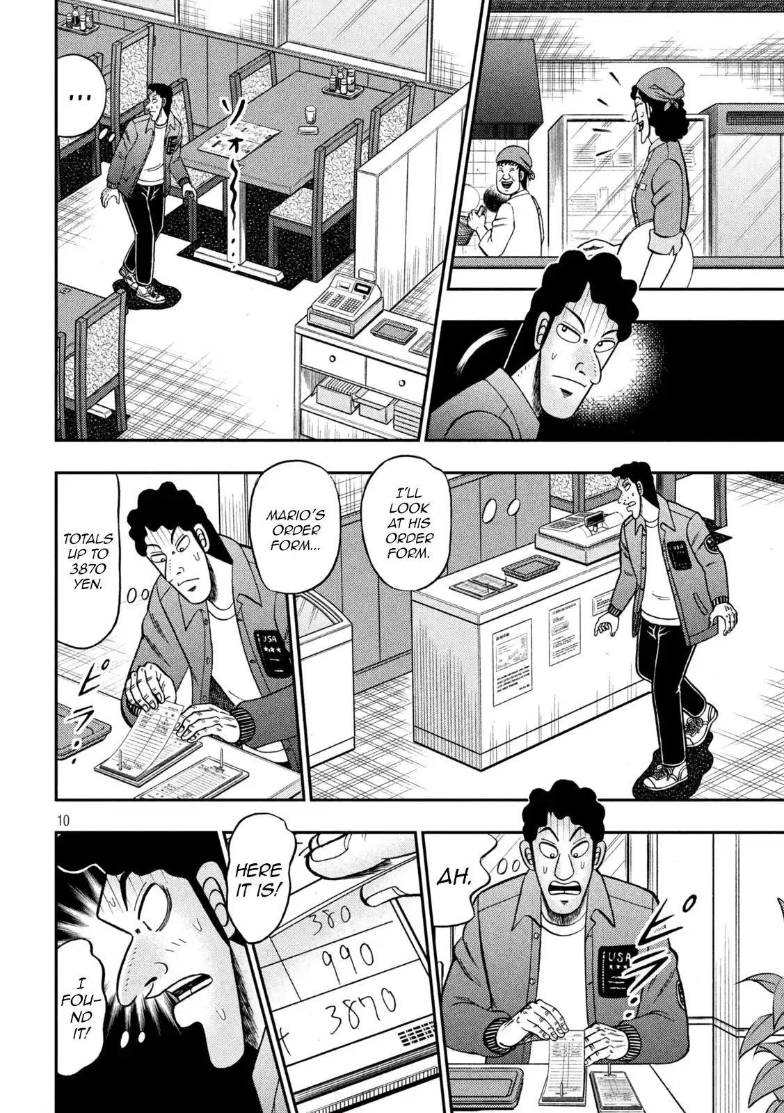 Tobaku Datenroku Kaiji - One Poker Hen Chapter 420