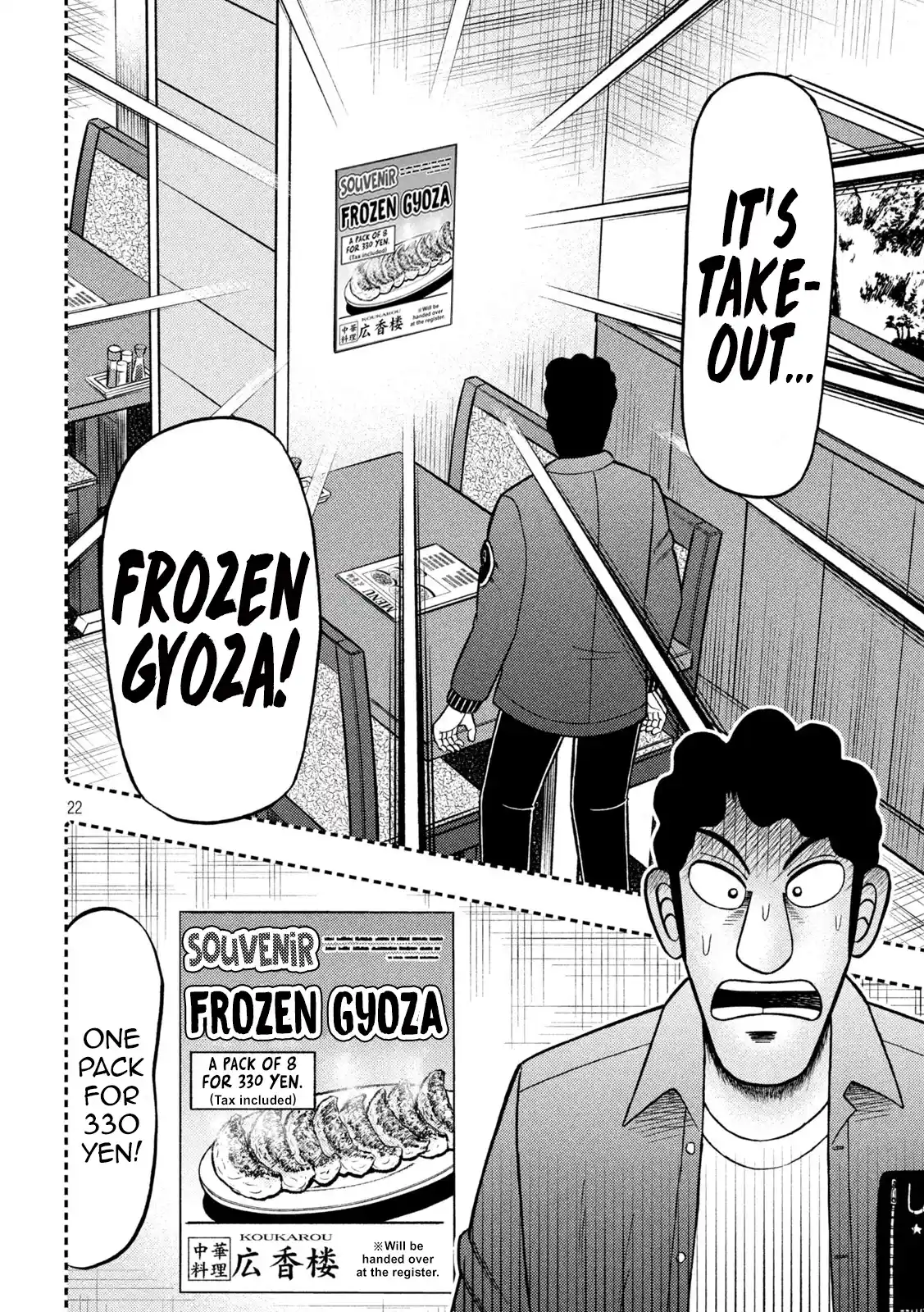 Tobaku Datenroku Kaiji - One Poker Hen Chapter 420