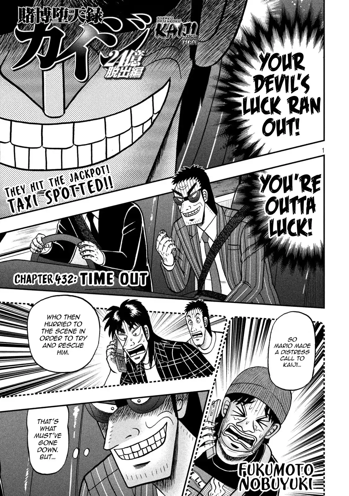 Tobaku Datenroku Kaiji - One Poker Hen Chapter 432