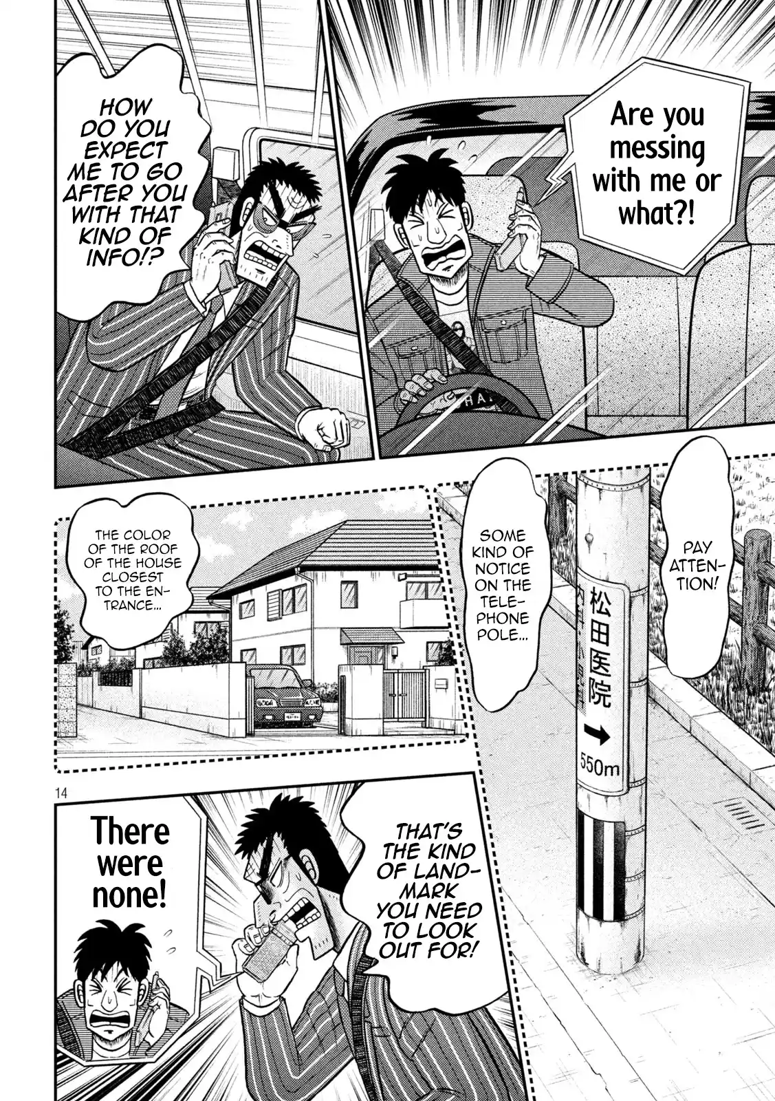 Tobaku Datenroku Kaiji - One Poker Hen Chapter 434