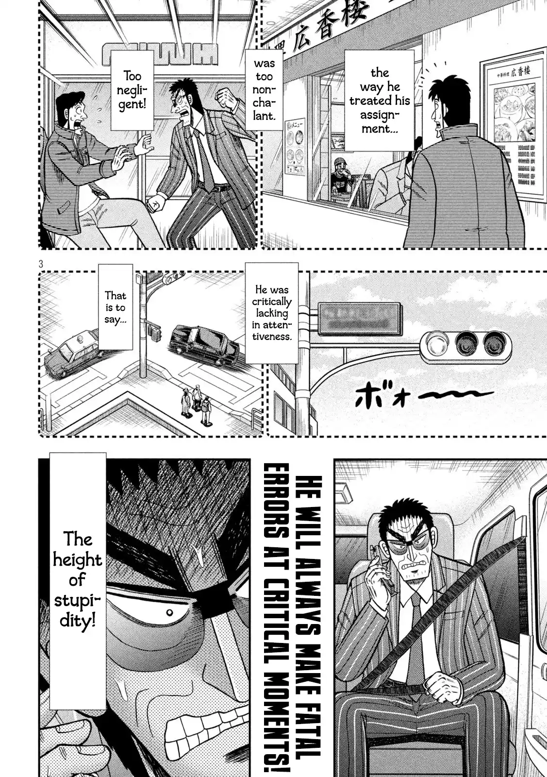 Tobaku Datenroku Kaiji - One Poker Hen Chapter 435