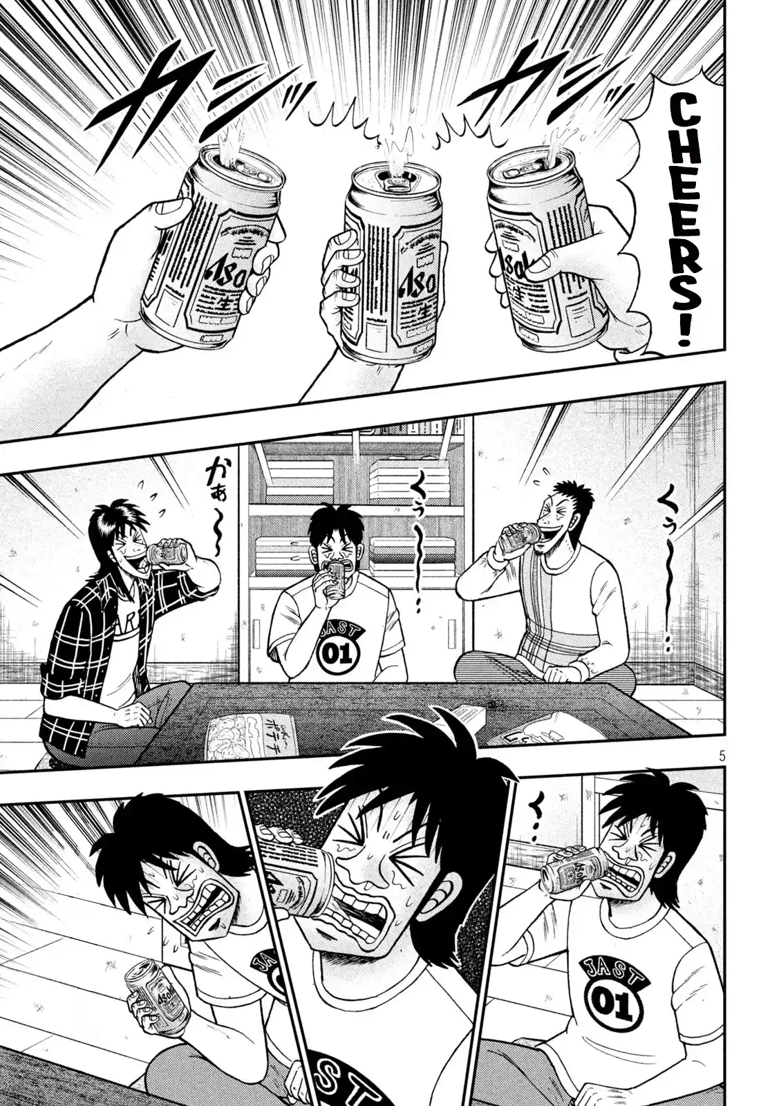 Tobaku Datenroku Kaiji - One Poker Hen Chapter 437