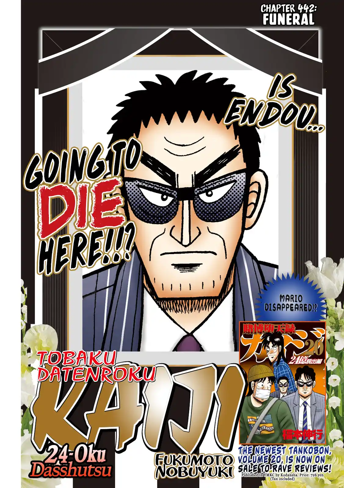 Tobaku Datenroku Kaiji - One Poker Hen Chapter 442