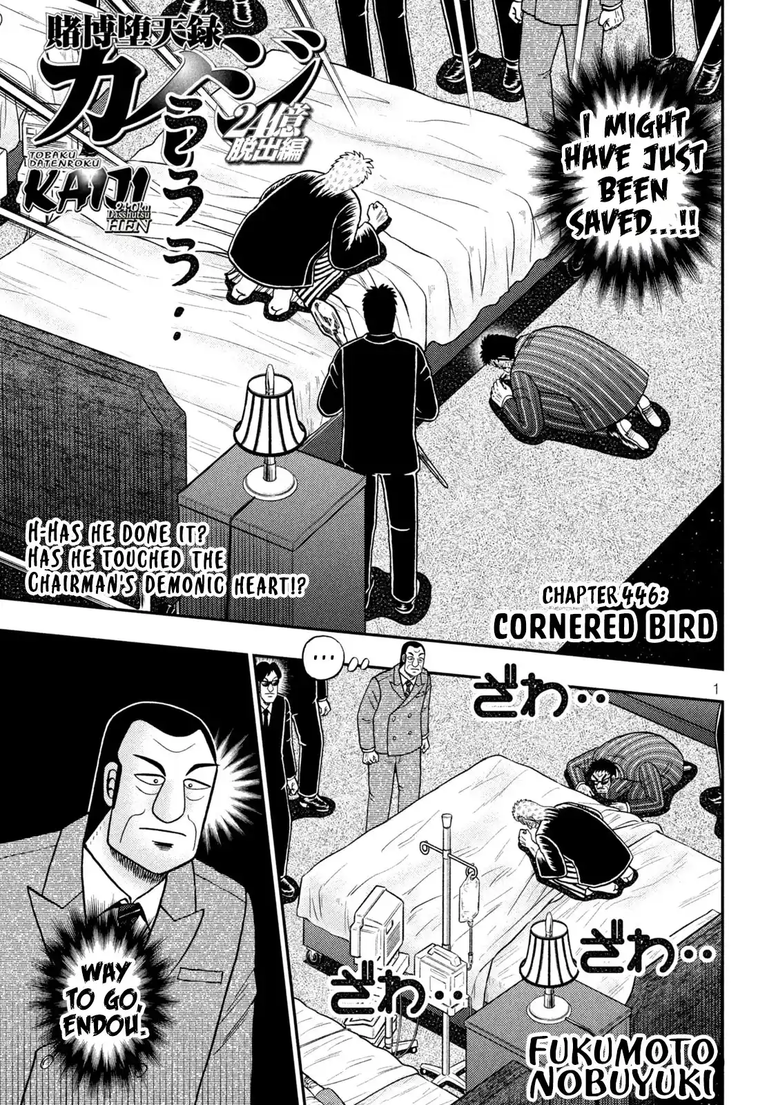 Tobaku Datenroku Kaiji - One Poker Hen Chapter 446