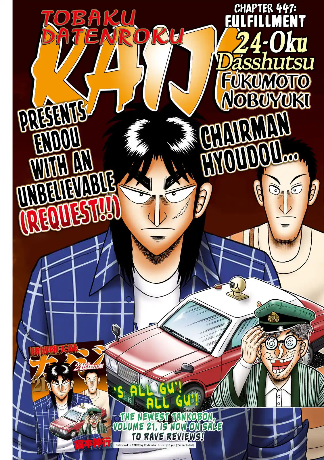 Tobaku Datenroku Kaiji - One Poker Hen Chapter 447