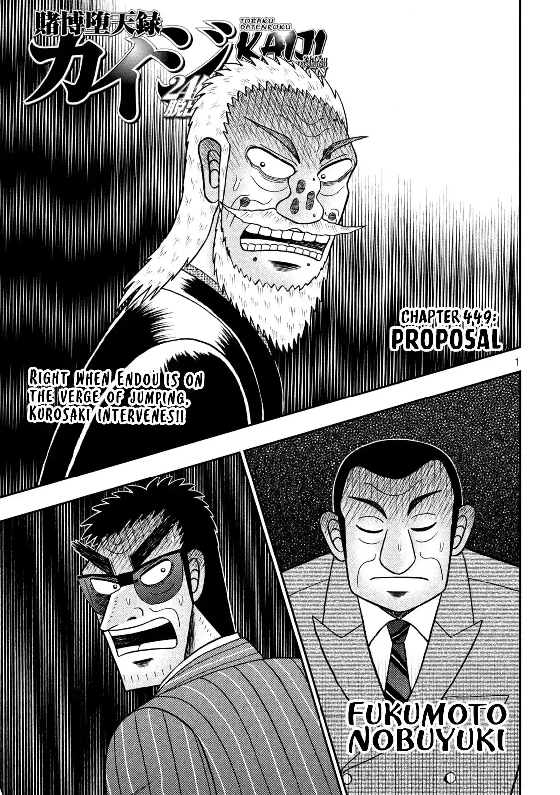 Tobaku Datenroku Kaiji - One Poker Hen Chapter 449
