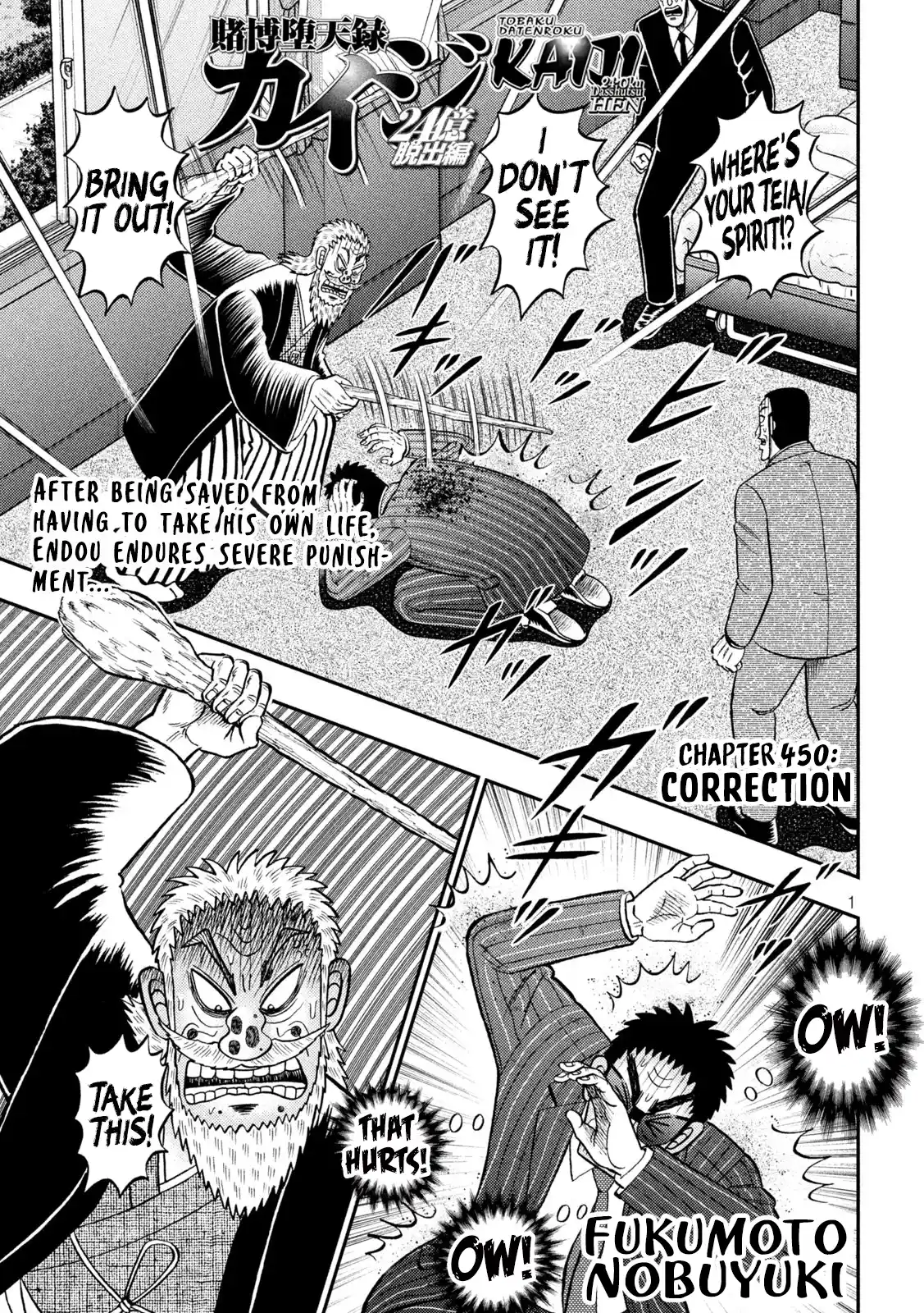 Tobaku Datenroku Kaiji - One Poker Hen Chapter 450