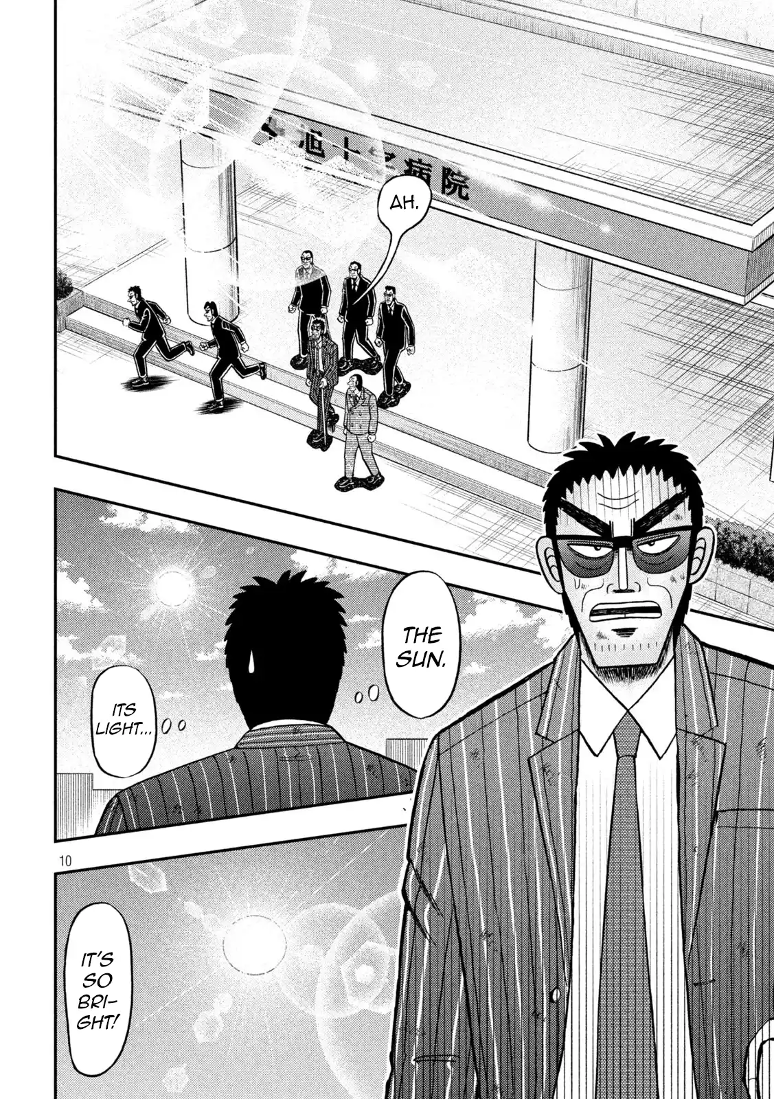 Tobaku Datenroku Kaiji - One Poker Hen Chapter 450