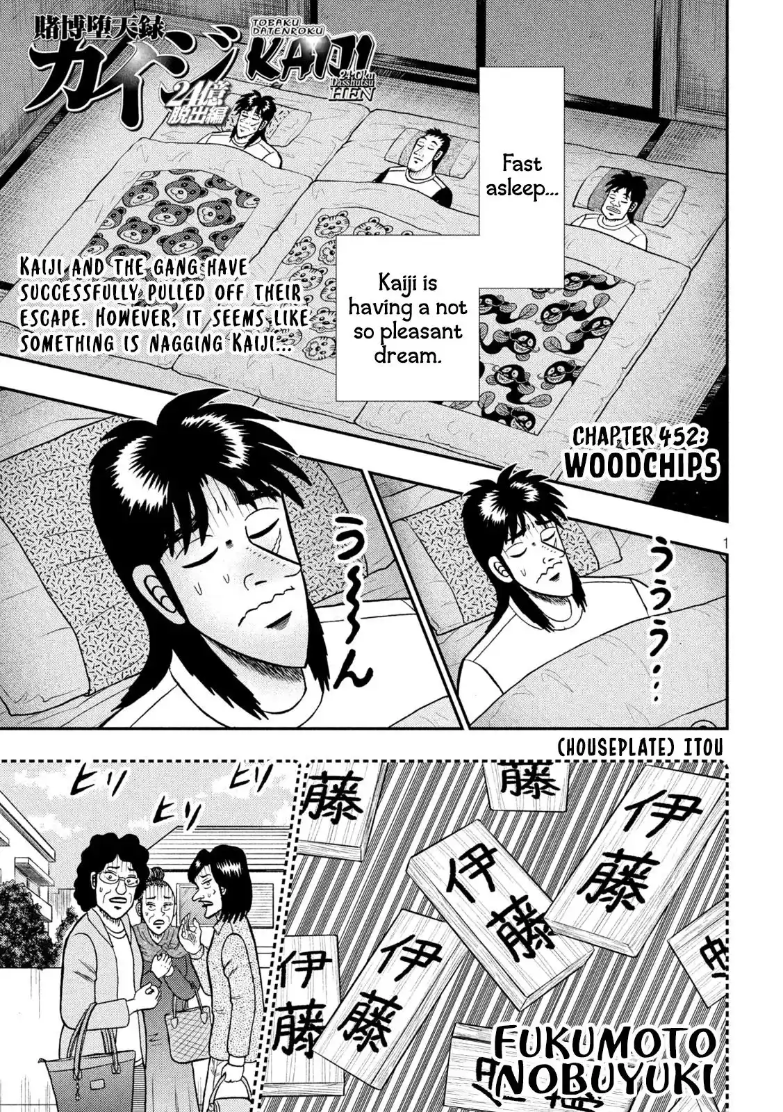 Tobaku Datenroku Kaiji - One Poker Hen Chapter 452