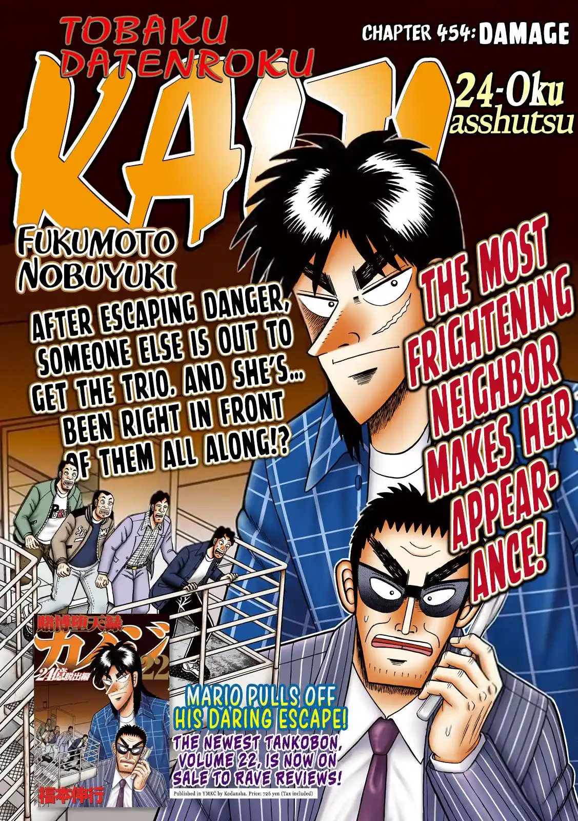 Tobaku Datenroku Kaiji - One Poker Hen Chapter 454