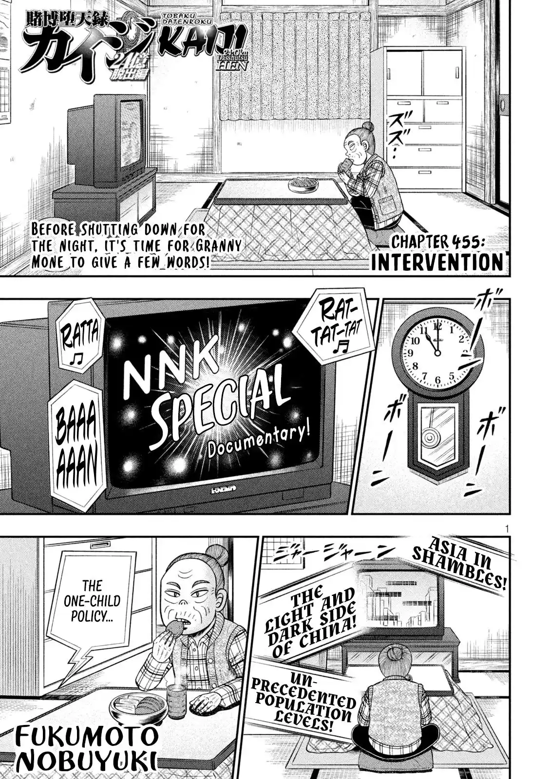 Tobaku Datenroku Kaiji - One Poker Hen Chapter 455