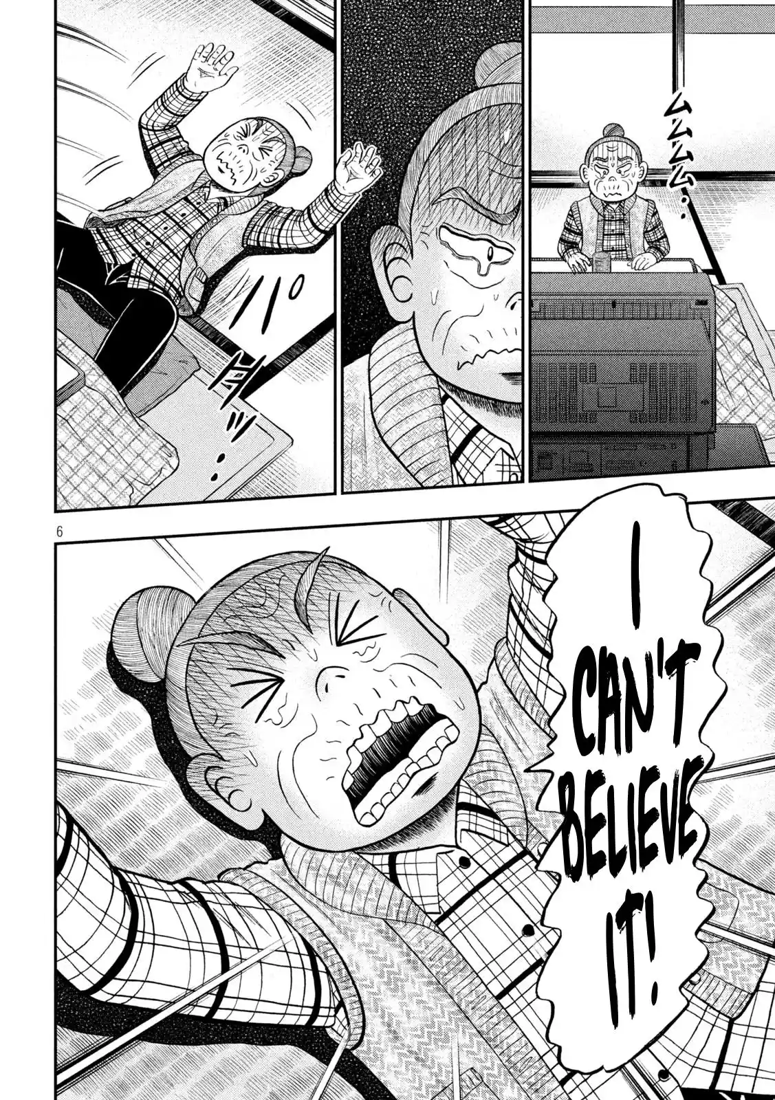 Tobaku Datenroku Kaiji - One Poker Hen Chapter 455