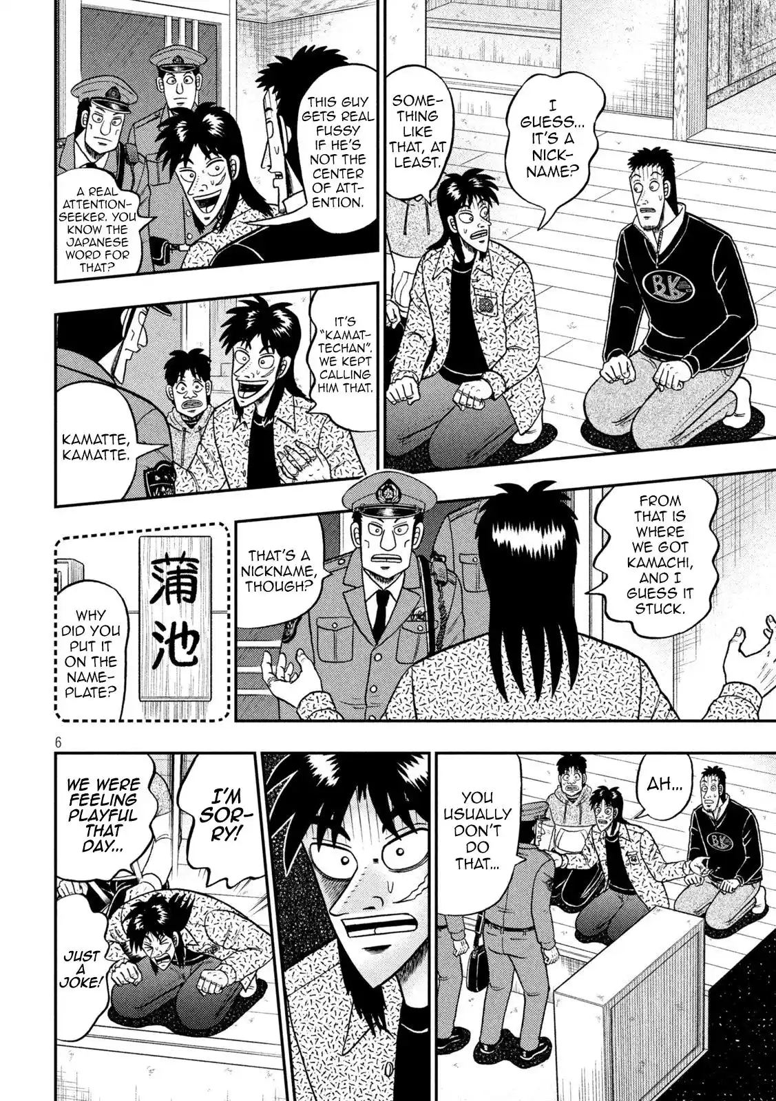 Tobaku Datenroku Kaiji - One Poker Hen Chapter 456