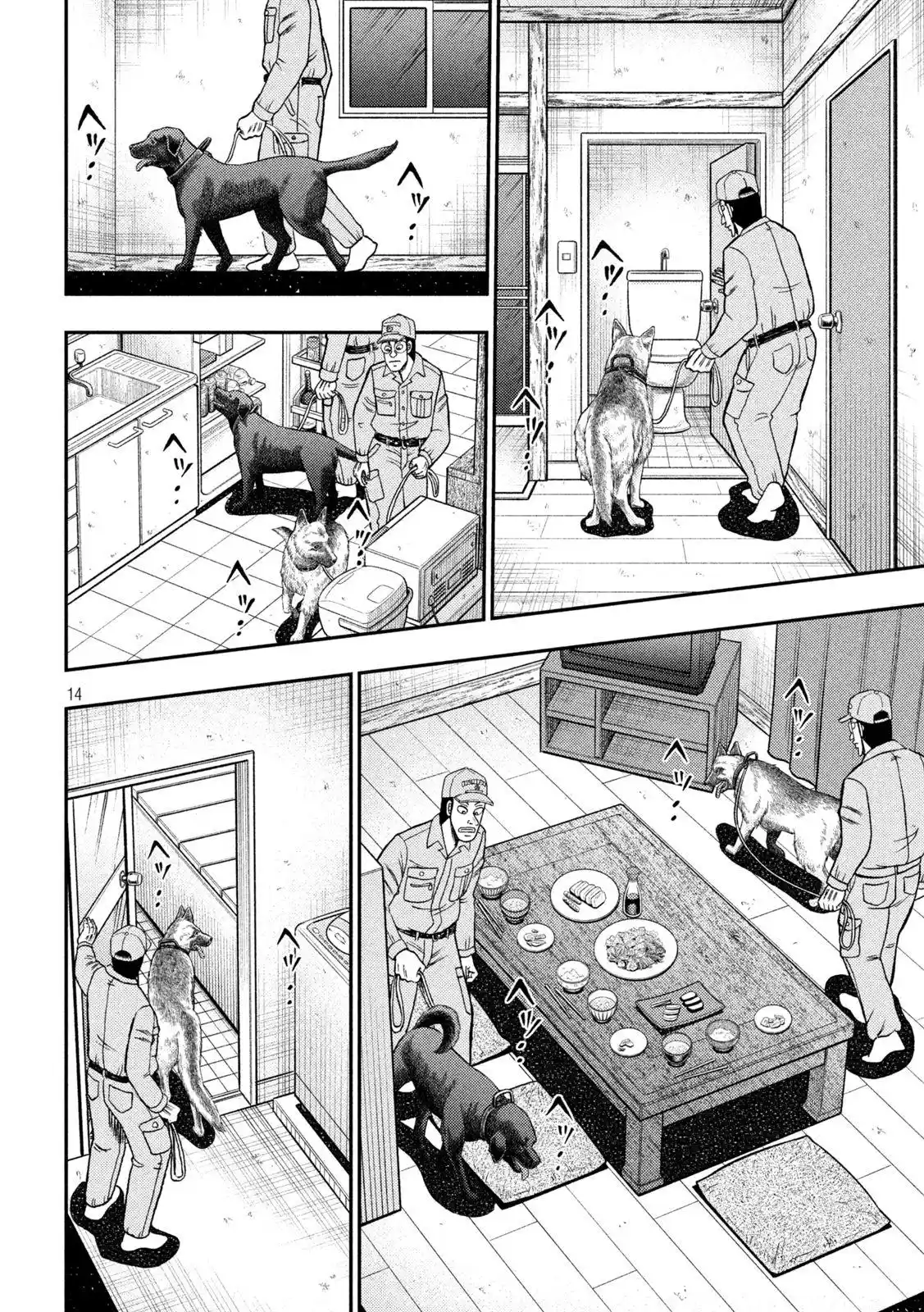 Tobaku Datenroku Kaiji - One Poker Hen Chapter 456