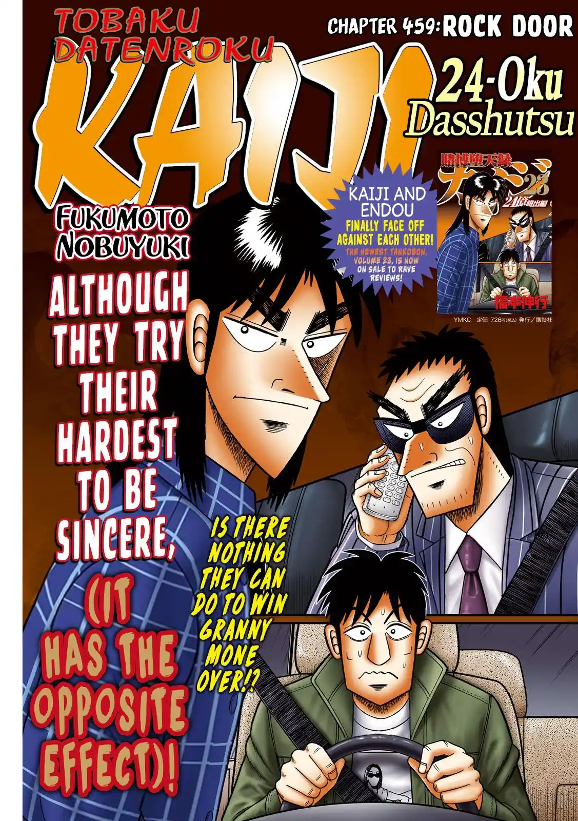 Tobaku Datenroku Kaiji - One Poker Hen Chapter 459