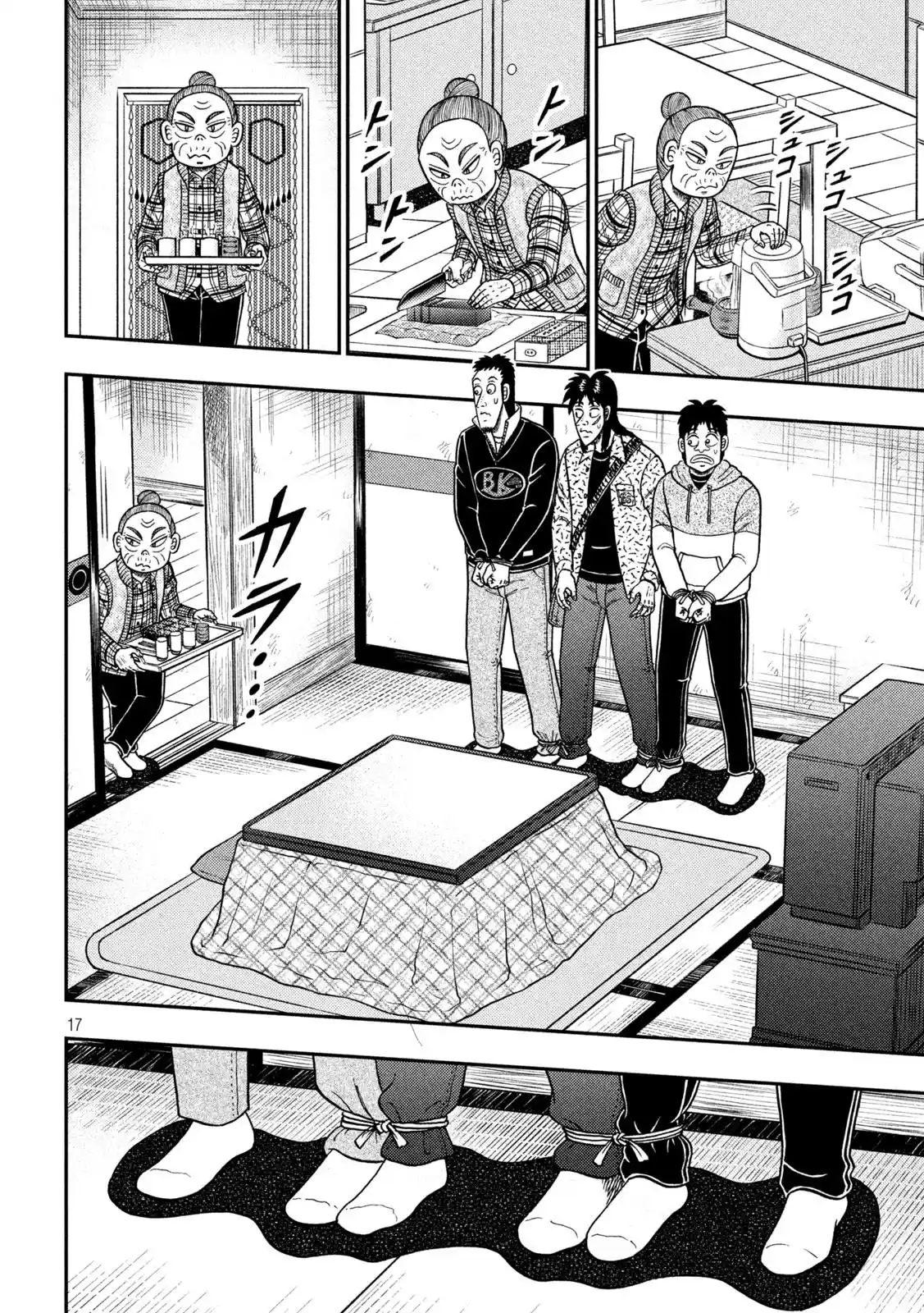 Tobaku Datenroku Kaiji - One Poker Hen Chapter 459
