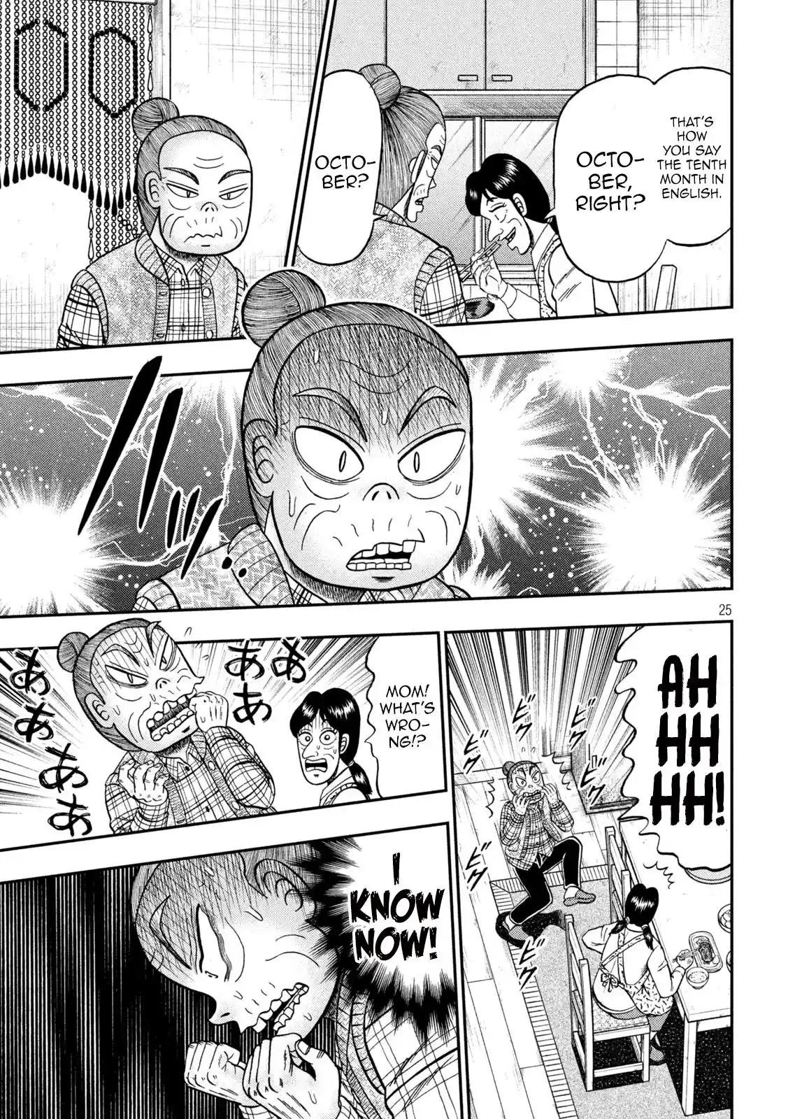 Tobaku Datenroku Kaiji - One Poker Hen Chapter 461