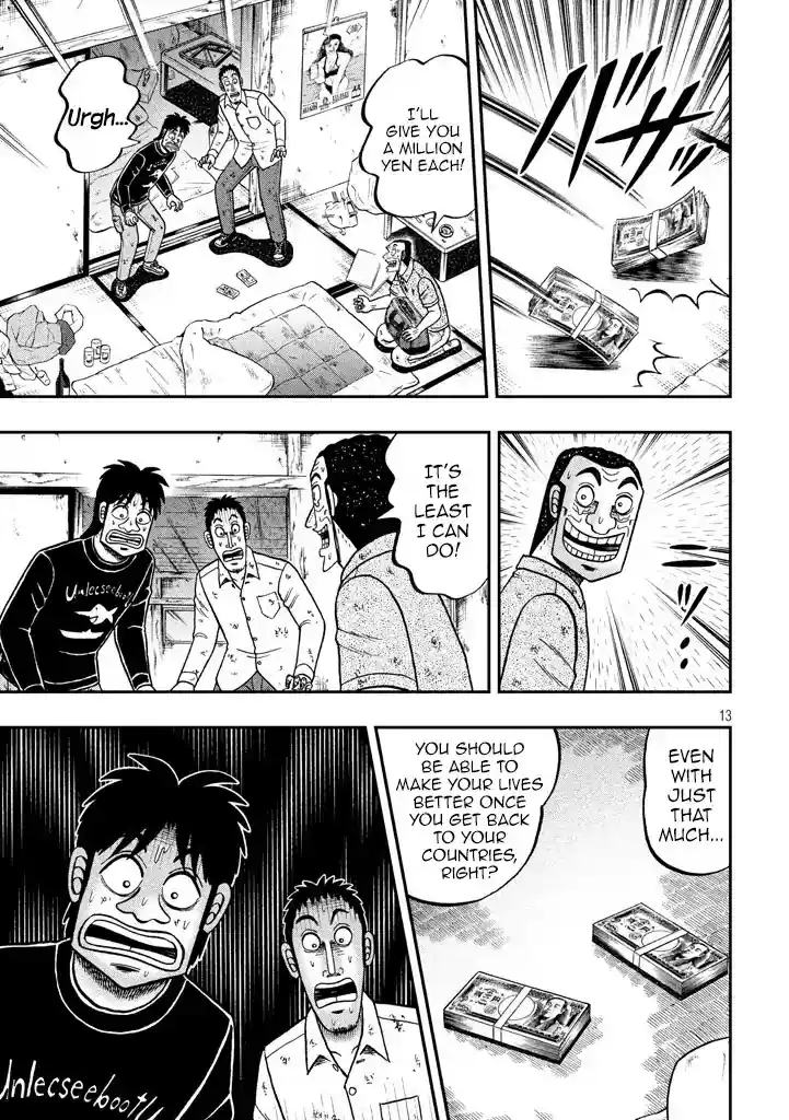 Tobaku Datenroku Kaiji - One Poker Hen Chapter 5: Evacuate
