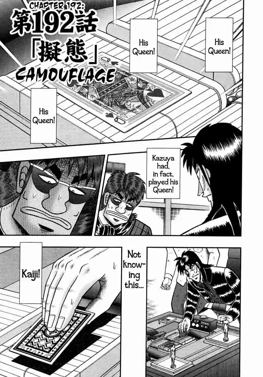 Tobaku Datenroku Kaiji: One Poker Hen Vol.10 Ch.192