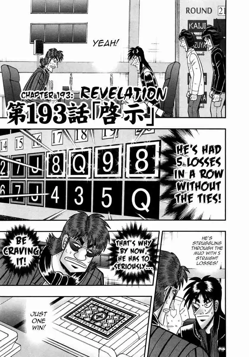 Tobaku Datenroku Kaiji: One Poker Hen Vol.10 Ch.193