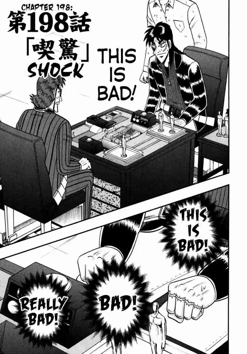 Tobaku Datenroku Kaiji: One Poker Hen Vol.11 Ch.198