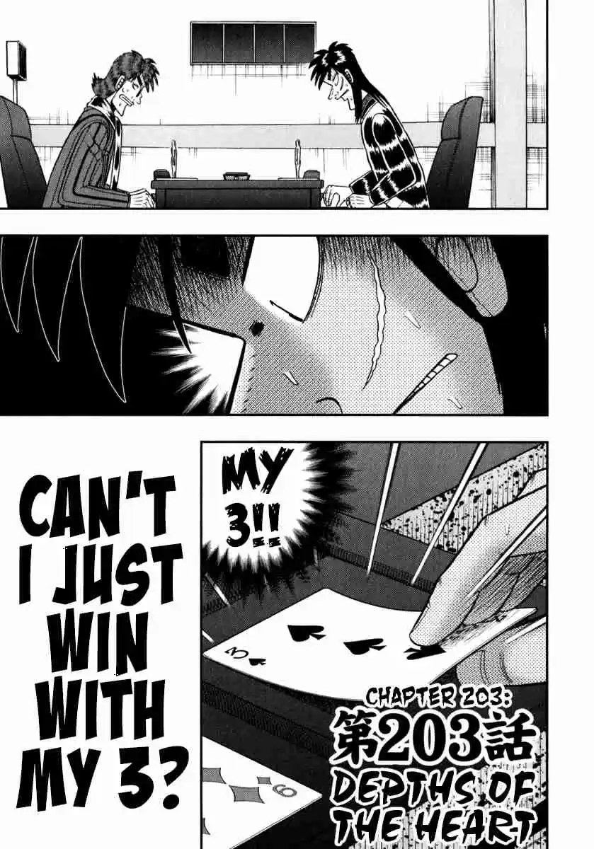 Tobaku Datenroku Kaiji: One Poker Hen Vol.11 Ch.203