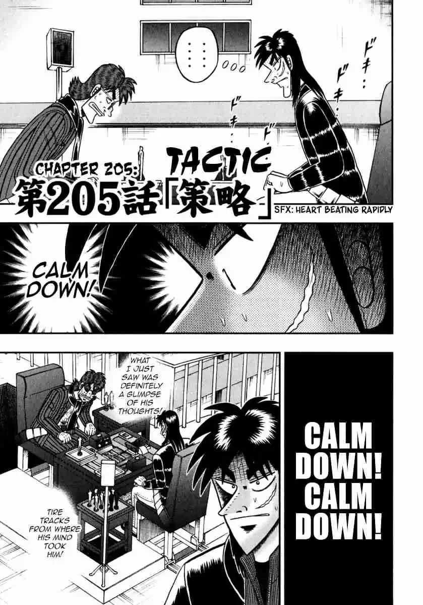 Tobaku Datenroku Kaiji: One Poker Hen Vol.11 Ch.205