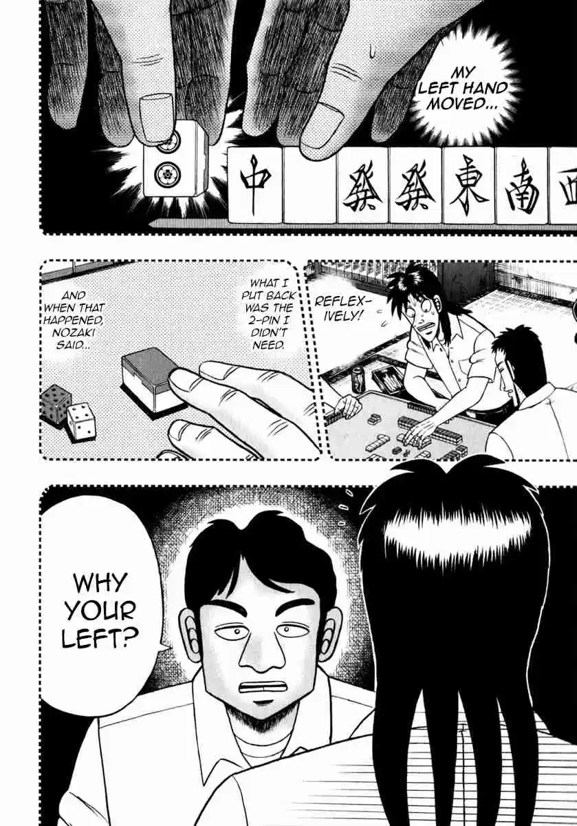 Tobaku Datenroku Kaiji: One Poker Hen Vol.11 Ch.206