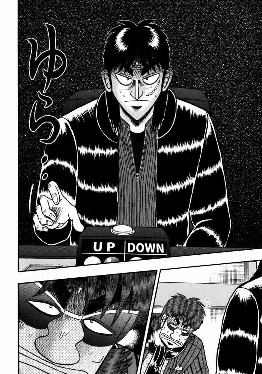 Tobaku Datenroku Kaiji: One Poker Hen Vol.11 Ch.206