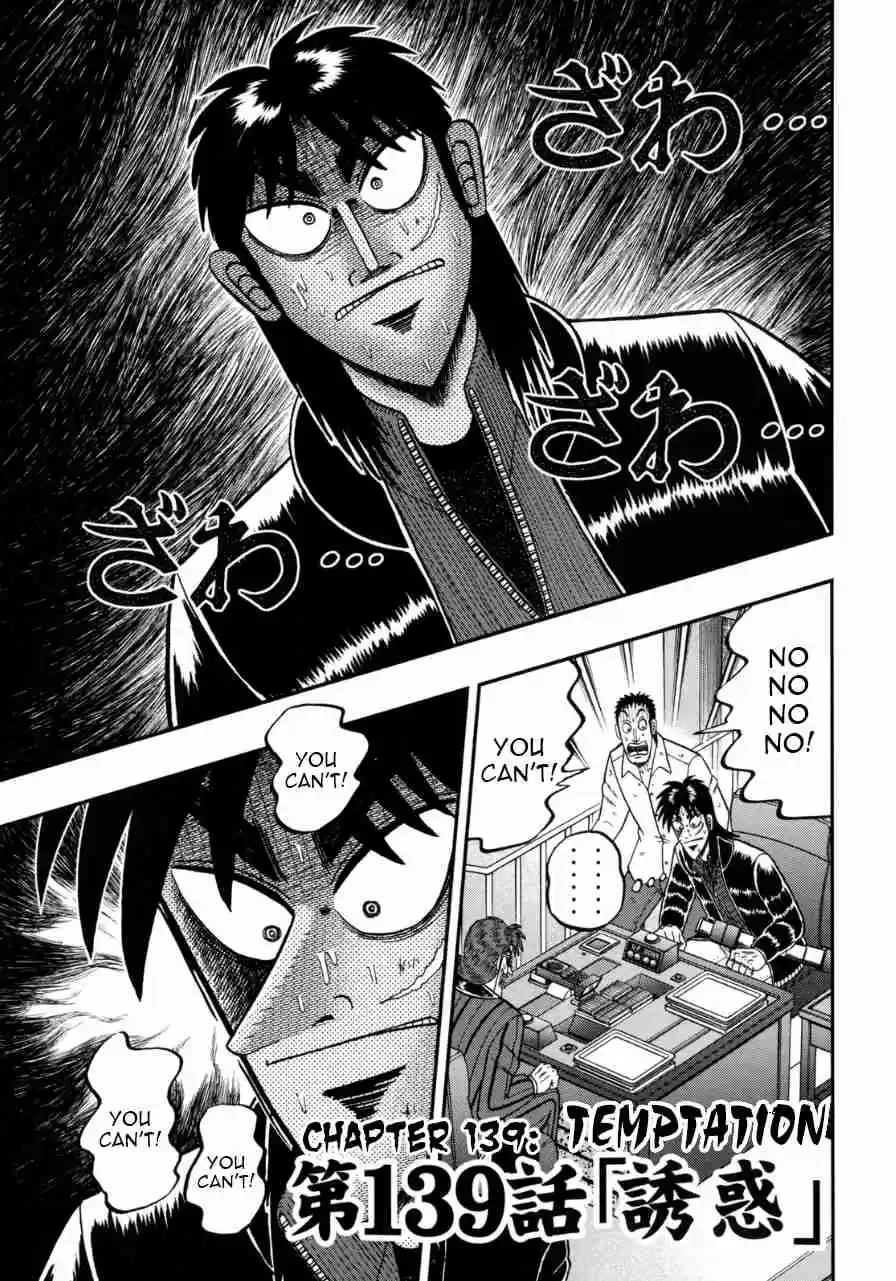 Tobaku Datenroku Kaiji: One Poker Hen Vol.4 Ch.139