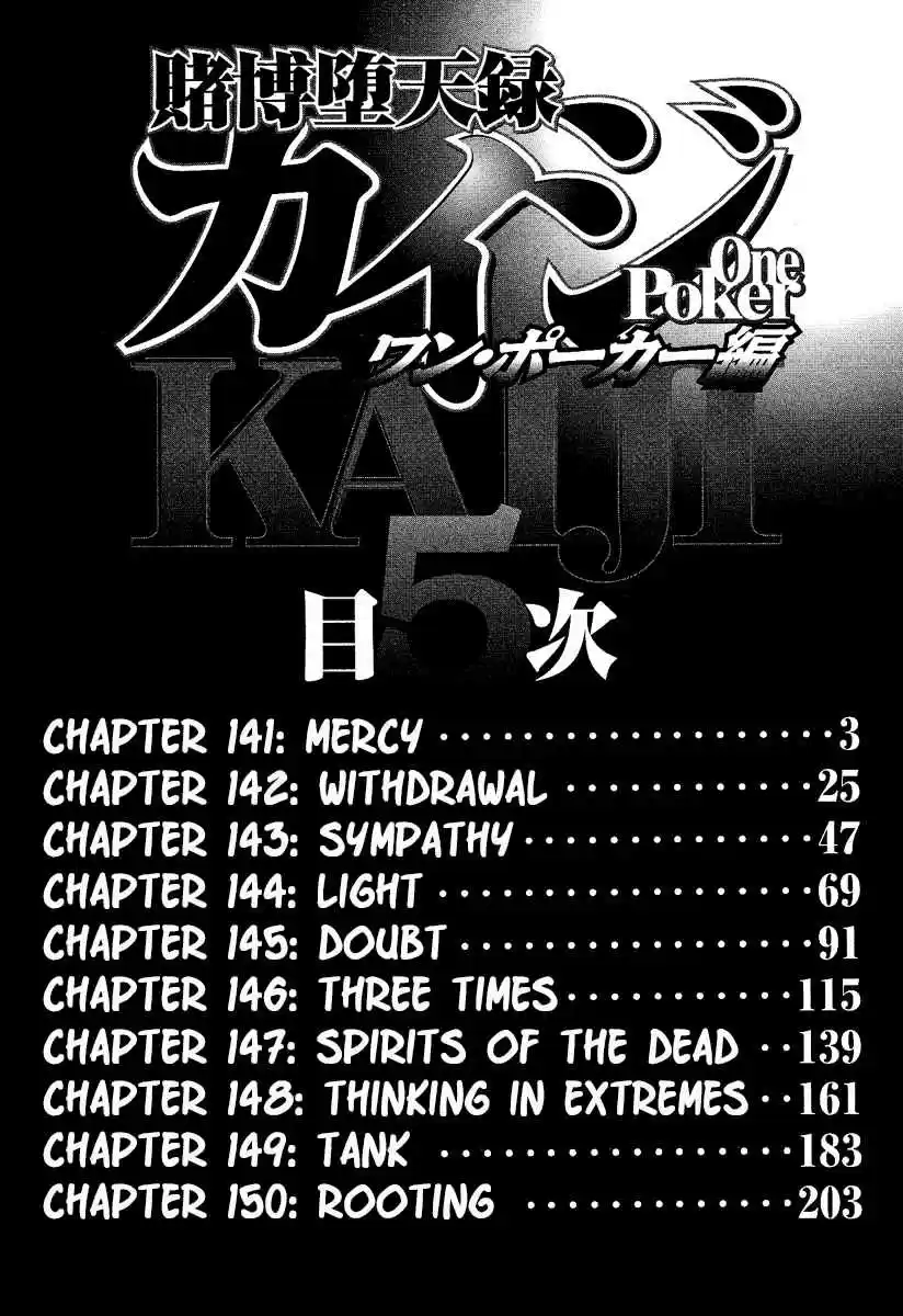 Tobaku Datenroku Kaiji: One Poker Hen Vol.5 Ch.141