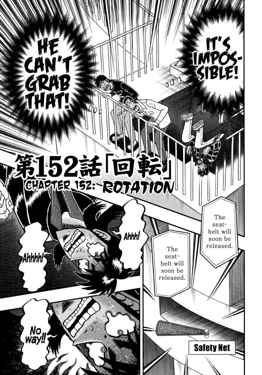 Tobaku Datenroku Kaiji: One Poker Hen Vol.6 Ch.152