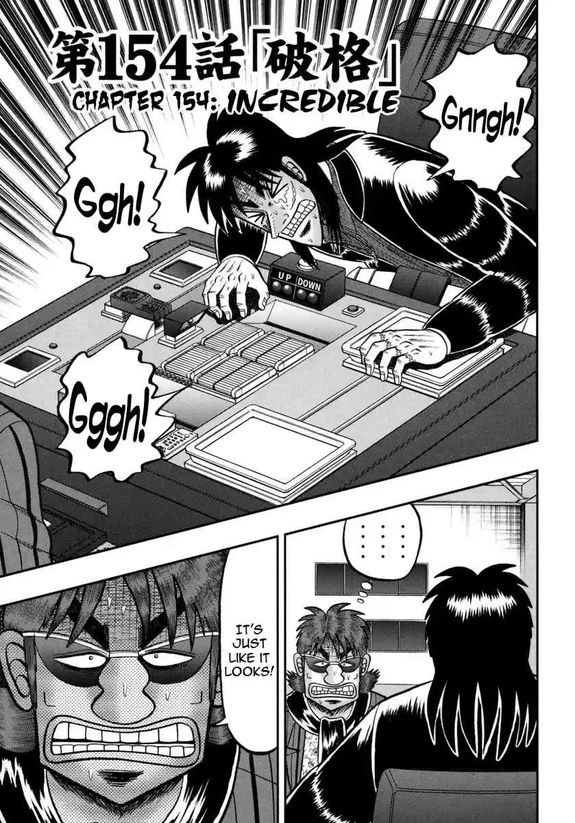 Tobaku Datenroku Kaiji: One Poker Hen Vol.6 Ch.154