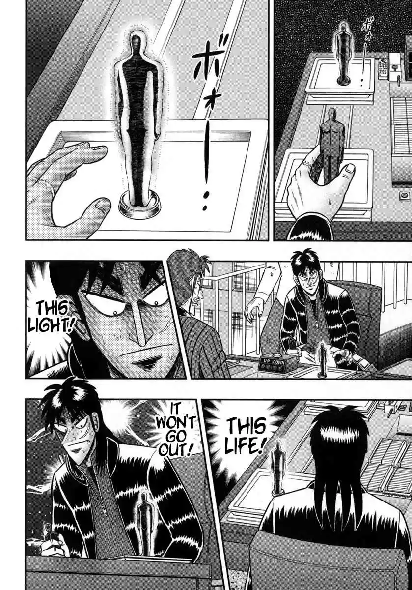 Tobaku Datenroku Kaiji: One Poker Hen Vol.6 Ch.156