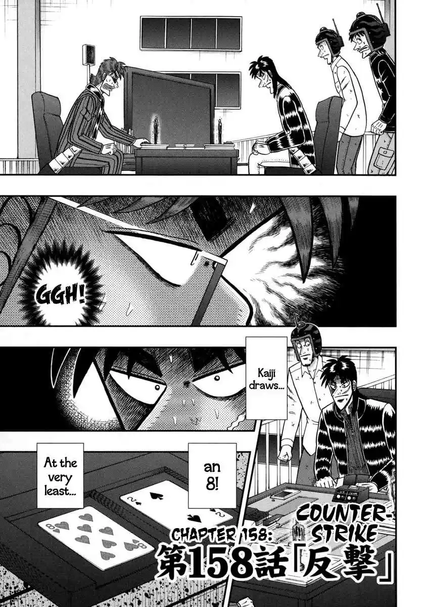 Tobaku Datenroku Kaiji: One Poker Hen Vol.6 Ch.158