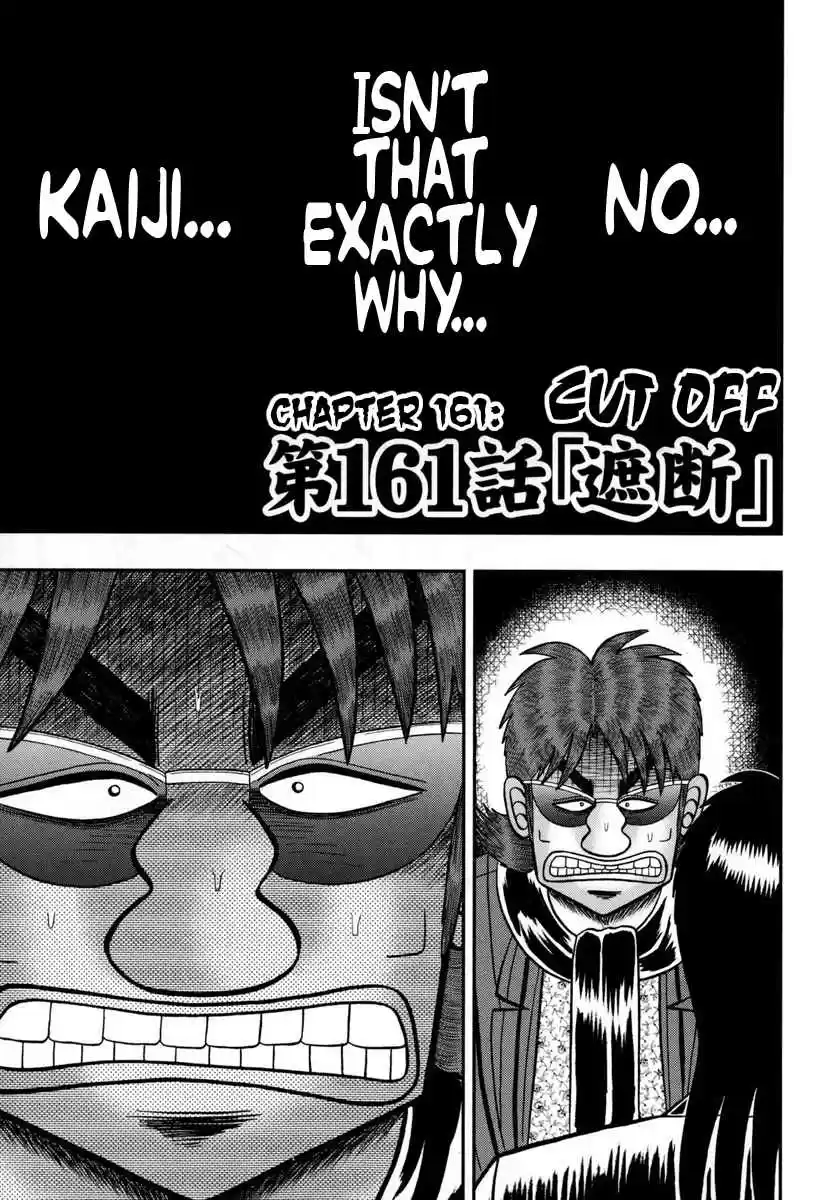 Tobaku Datenroku Kaiji: One Poker Hen Vol.7 Ch.161