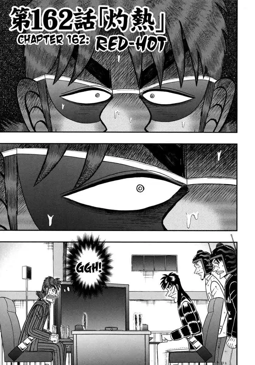 Tobaku Datenroku Kaiji: One Poker Hen Vol.7 Ch.162