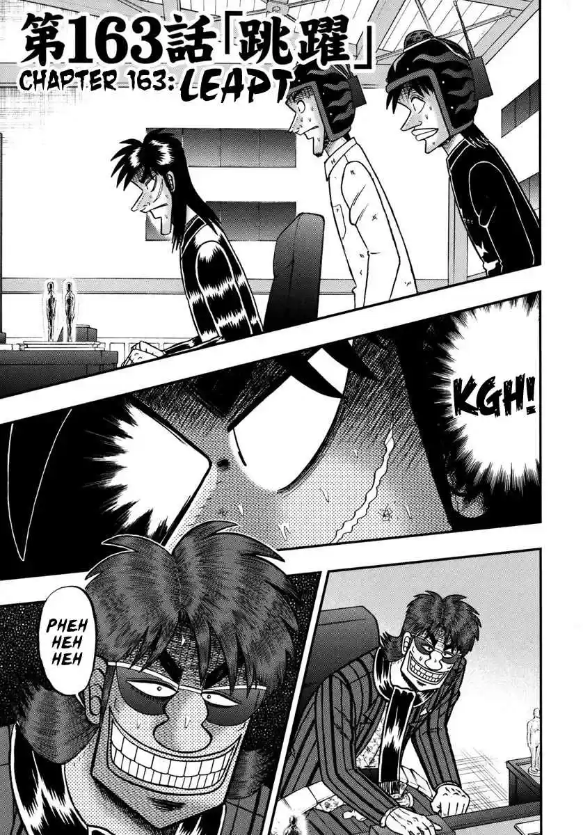Tobaku Datenroku Kaiji: One Poker Hen Vol.7 Ch.163