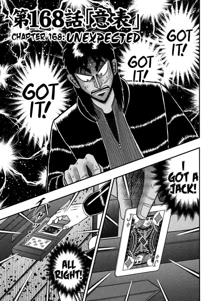 Tobaku Datenroku Kaiji: One Poker Hen Vol.7 Ch.168