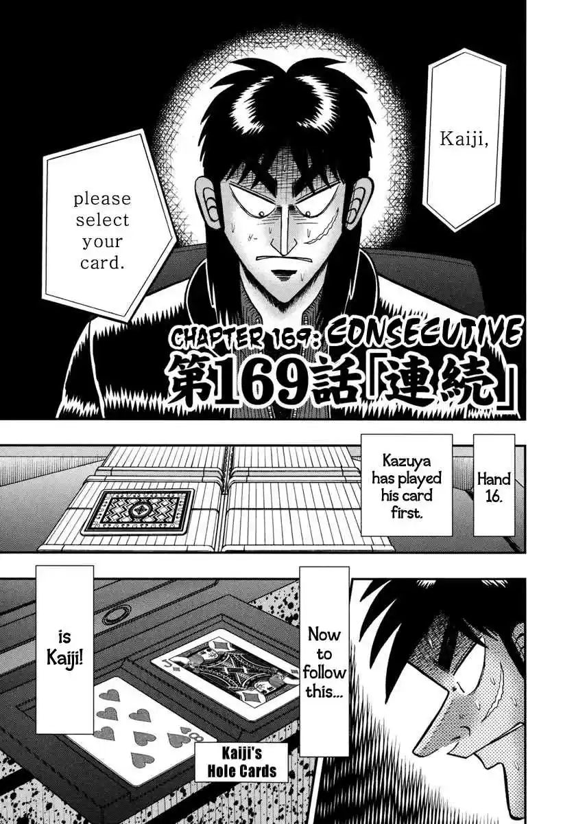 Tobaku Datenroku Kaiji: One Poker Hen Vol.7 Ch.169