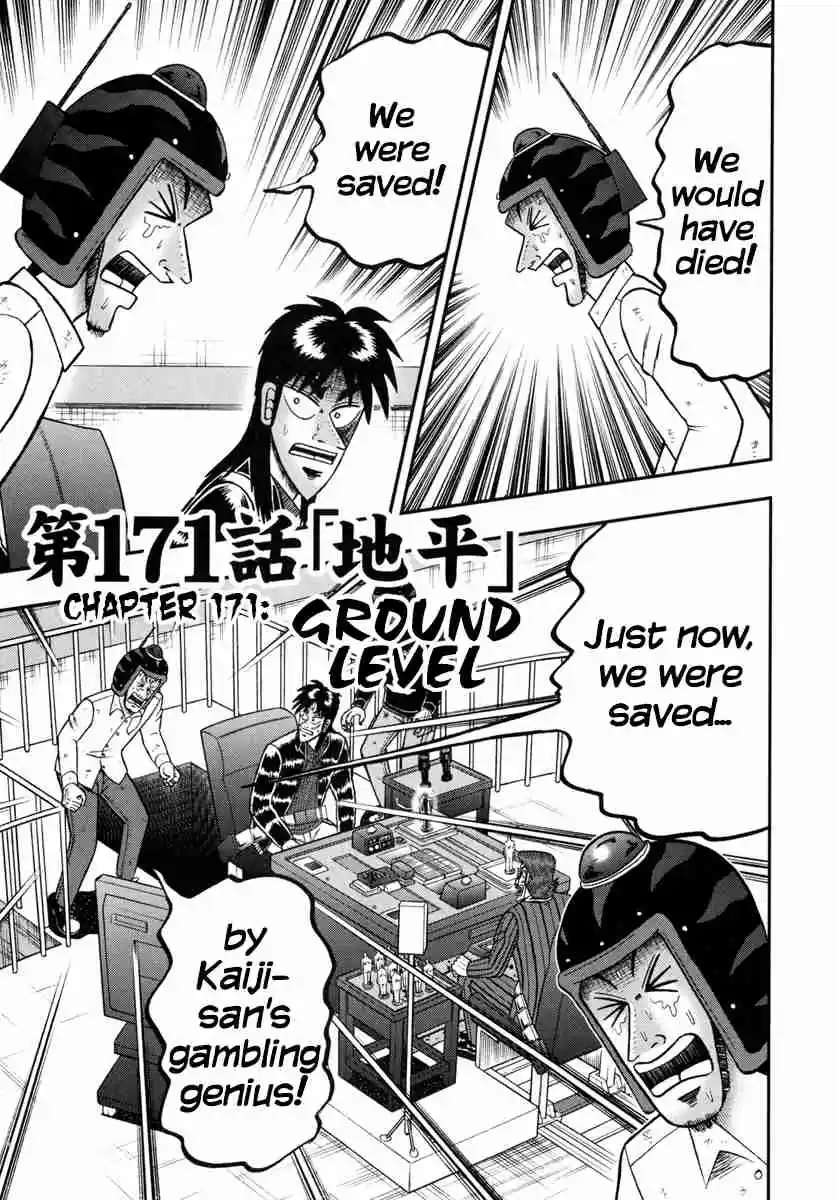 Tobaku Datenroku Kaiji: One Poker Hen Vol.8 Ch.171