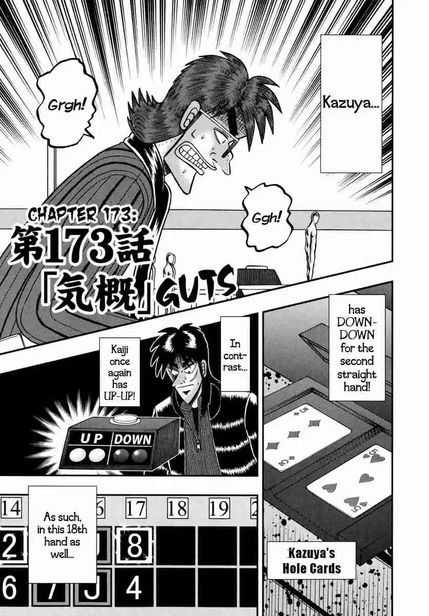 Tobaku Datenroku Kaiji: One Poker Hen Vol.8 Ch.173