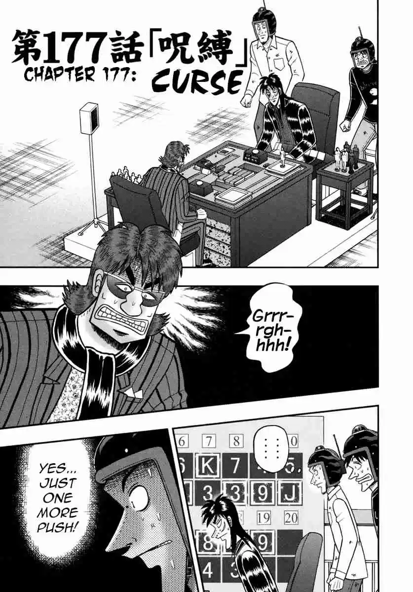 Tobaku Datenroku Kaiji: One Poker Hen Vol.8 Ch.177