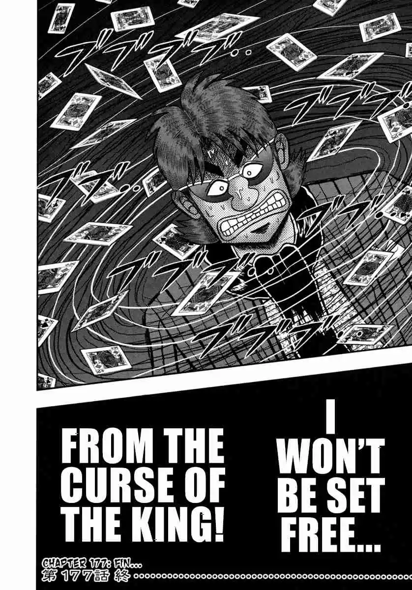 Tobaku Datenroku Kaiji: One Poker Hen Vol.8 Ch.177