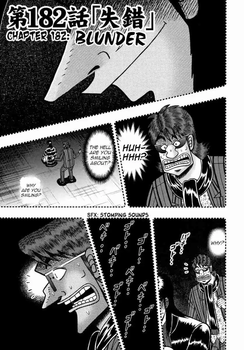 Tobaku Datenroku Kaiji: One Poker Hen Vol.9 Ch.182