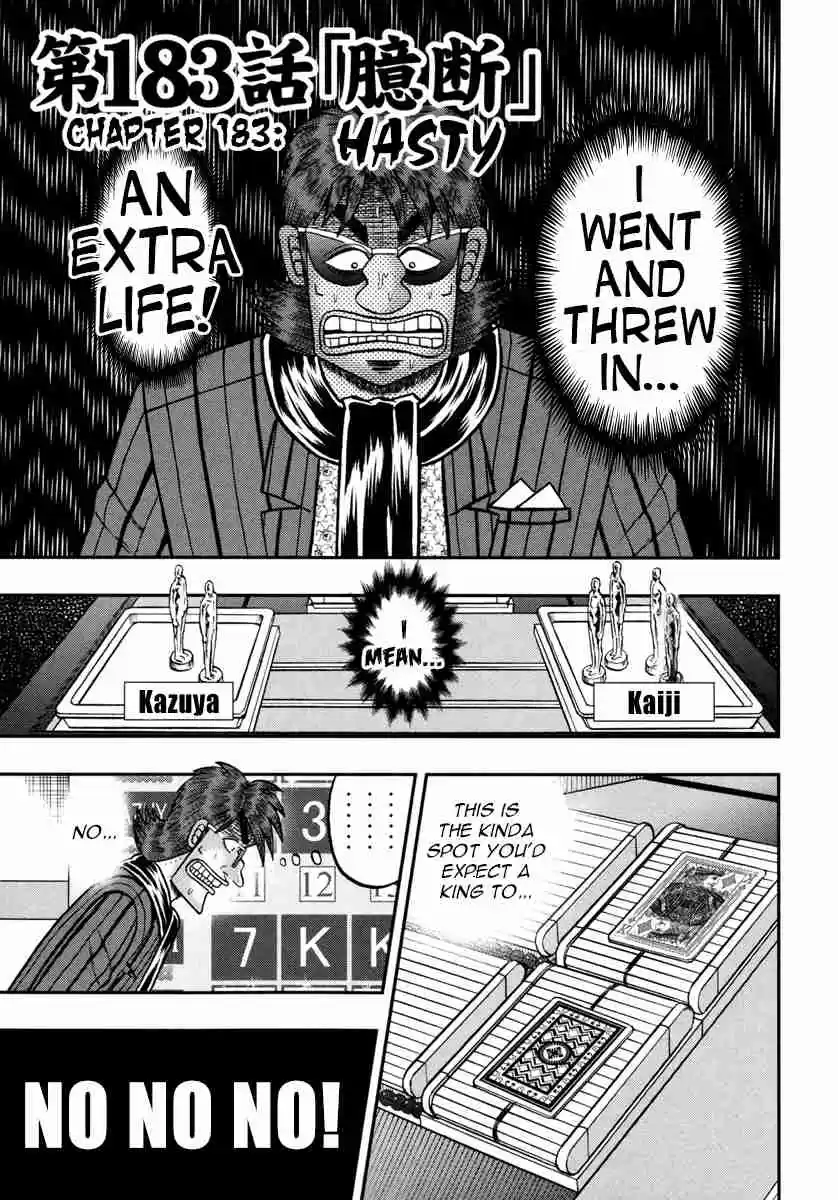 Tobaku Datenroku Kaiji: One Poker Hen Vol.9 Ch.183