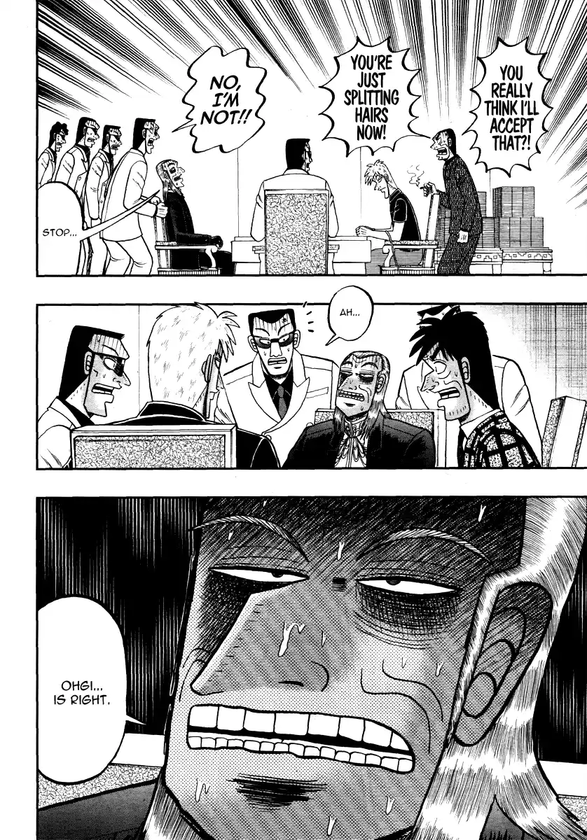 Tohai Densetsu Akagi Ch.264