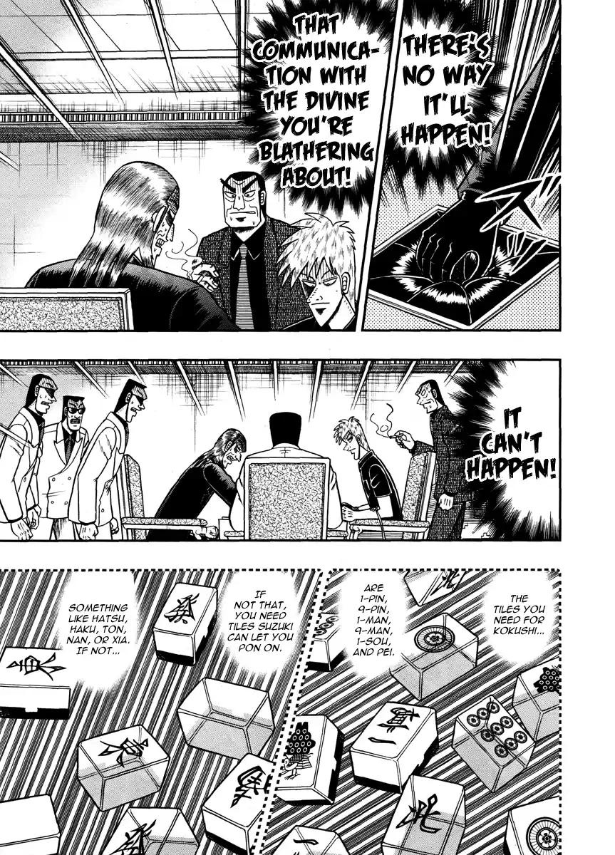 Tohai Densetsu Akagi Ch.264